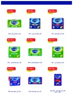 عروض مترو ماركت مصر من ١٦ حتى ٣٠ أبريل ٢٠٢٦ عروض مميزة - مترو ماركت - مصر - 16 ابريل 2026 – 30 ابريل 2026 - صفحة 28
