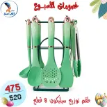 عروض سنتر الفراعنة مصر من ١٥ حتى ٢١ أبريل ٢٠٢٦ خصومات الأسبوع - سنتر الفراعنة - مصر - 15 ابريل 2026 – 21 ابريل 2026 - صفحة 93