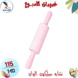 عروض سنتر الفراعنة مصر من ١٥ حتى ٢١ أبريل ٢٠٢٦ خصومات الأسبوع - سنتر الفراعنة - مصر - 15 ابريل 2026 – 21 ابريل 2026 - صفحة 119