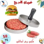 عروض سنتر الفراعنة مصر من ١٥ حتى ٢١ أبريل ٢٠٢٦ خصومات الأسبوع - سنتر الفراعنة - مصر - 15 ابريل 2026 – 21 ابريل 2026 - صفحة 108