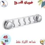 عروض سنتر الفراعنة مصر من ١٥ حتى ٢١ أبريل ٢٠٢٦ خصومات الأسبوع - سنتر الفراعنة - مصر - 15 ابريل 2026 – 21 ابريل 2026 - صفحة 96