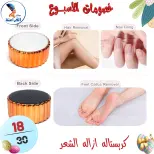 عروض سنتر الفراعنة مصر من ١٥ حتى ٢١ أبريل ٢٠٢٦ خصومات الأسبوع - سنتر الفراعنة - مصر - 15 ابريل 2026 – 21 ابريل 2026 - صفحة 81