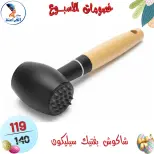 عروض سنتر الفراعنة مصر من ١٥ حتى ٢١ أبريل ٢٠٢٦ خصومات الأسبوع - سنتر الفراعنة - مصر - 15 ابريل 2026 – 21 ابريل 2026 - صفحة 78