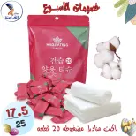 عروض سنتر الفراعنة مصر من ١٥ حتى ٢١ أبريل ٢٠٢٦ خصومات الأسبوع - سنتر الفراعنة - مصر - 15 ابريل 2026 – 21 ابريل 2026 - صفحة 2