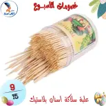 عروض سنتر الفراعنة مصر من ١٥ حتى ٢١ أبريل ٢٠٢٦ خصومات الأسبوع - سنتر الفراعنة - مصر - 15 ابريل 2026 – 21 ابريل 2026 - صفحة 72