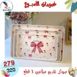 عروض سنتر الفراعنة مصر من ١٥ حتى ٢١ أبريل ٢٠٢٦ خصومات الأسبوع - سنتر الفراعنة - مصر - 15 ابريل 2026 – 21 ابريل 2026 - صفحة 42