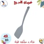 عروض سنتر الفراعنة مصر من ١٥ حتى ٢١ أبريل ٢٠٢٦ خصومات الأسبوع - سنتر الفراعنة - مصر - 15 ابريل 2026 – 21 ابريل 2026 - صفحة 74