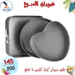 عروض سنتر الفراعنة مصر من ١٥ حتى ٢١ أبريل ٢٠٢٦ خصومات الأسبوع - سنتر الفراعنة - مصر - 15 ابريل 2026 – 21 ابريل 2026 - صفحة 39