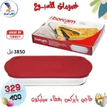 عروض سنتر الفراعنة مصر من ١٥ حتى ٢١ أبريل ٢٠٢٦ خصومات الأسبوع - سنتر الفراعنة - مصر - 15 ابريل 2026 – 21 ابريل 2026 - صفحة 21