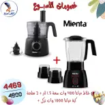 عروض سنتر الفراعنة مصر من ١٥ حتى ٢١ أبريل ٢٠٢٦ خصومات الأسبوع - سنتر الفراعنة - مصر - 15 ابريل 2026 – 21 ابريل 2026 - صفحة 11