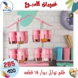عروض سنتر الفراعنة مصر من ١٥ حتى ٢١ أبريل ٢٠٢٦ خصومات الأسبوع - سنتر الفراعنة - مصر - 15 ابريل 2026 – 21 ابريل 2026 - صفحة 23