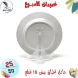 عروض سنتر الفراعنة مصر من ١٥ حتى ٢١ أبريل ٢٠٢٦ خصومات الأسبوع - سنتر الفراعنة - مصر - 15 ابريل 2026 – 21 ابريل 2026 - صفحة 117