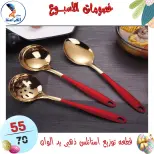 عروض سنتر الفراعنة مصر من ١٥ حتى ٢١ أبريل ٢٠٢٦ خصومات الأسبوع - سنتر الفراعنة - مصر - 15 ابريل 2026 – 21 ابريل 2026 - صفحة 49