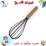 عروض سنتر الفراعنة مصر من ١٥ حتى ٢١ أبريل ٢٠٢٦ خصومات الأسبوع - سنتر الفراعنة - مصر - 15 ابريل 2026 – 21 ابريل 2026 - صفحة 73