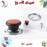 عروض سنتر الفراعنة مصر من ١٥ حتى ٢١ أبريل ٢٠٢٦ خصومات الأسبوع - سنتر الفراعنة - مصر - 15 ابريل 2026 – 21 ابريل 2026 - صفحة 52