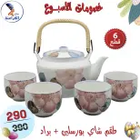 عروض سنتر الفراعنة مصر من ١٥ حتى ٢١ أبريل ٢٠٢٦ خصومات الأسبوع - سنتر الفراعنة - مصر - 15 ابريل 2026 – 21 ابريل 2026 - صفحة 30