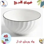 عروض سنتر الفراعنة مصر من ١٥ حتى ٢١ أبريل ٢٠٢٦ خصومات الأسبوع - سنتر الفراعنة - مصر - 15 ابريل 2026 – 21 ابريل 2026 - صفحة 99