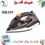 عروض سنتر الفراعنة مصر من ١٥ حتى ٢١ أبريل ٢٠٢٦ خصومات الأسبوع - سنتر الفراعنة - مصر - 15 ابريل 2026 – 21 ابريل 2026 - صفحة 109