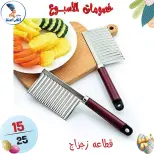 عروض سنتر الفراعنة مصر من ١٥ حتى ٢١ أبريل ٢٠٢٦ خصومات الأسبوع - سنتر الفراعنة - مصر - 15 ابريل 2026 – 21 ابريل 2026 - صفحة 28