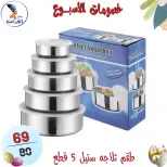 عروض سنتر الفراعنة مصر من ١٥ حتى ٢١ أبريل ٢٠٢٦ خصومات الأسبوع - سنتر الفراعنة - مصر - 15 ابريل 2026 – 21 ابريل 2026 - صفحة 32