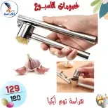 عروض سنتر الفراعنة مصر من ١٥ حتى ٢١ أبريل ٢٠٢٦ خصومات الأسبوع - سنتر الفراعنة - مصر - 15 ابريل 2026 – 21 ابريل 2026 - صفحة 120