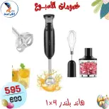 عروض سنتر الفراعنة مصر من ١٥ حتى ٢١ أبريل ٢٠٢٦ خصومات الأسبوع - سنتر الفراعنة - مصر - 15 ابريل 2026 – 21 ابريل 2026 - صفحة 45