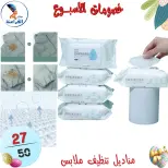 عروض سنتر الفراعنة مصر من ١٥ حتى ٢١ أبريل ٢٠٢٦ خصومات الأسبوع - سنتر الفراعنة - مصر - 15 ابريل 2026 – 21 ابريل 2026 - صفحة 115