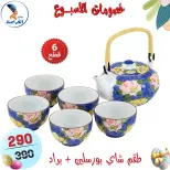 عروض سنتر الفراعنة مصر من ١٥ حتى ٢١ أبريل ٢٠٢٦ خصومات الأسبوع - سنتر الفراعنة - مصر - 15 ابريل 2026 – 21 ابريل 2026 - صفحة 31