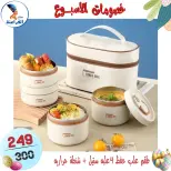 عروض سنتر الفراعنة مصر من ١٥ حتى ٢١ أبريل ٢٠٢٦ خصومات الأسبوع - سنتر الفراعنة - مصر - 15 ابريل 2026 – 21 ابريل 2026 - صفحة 92