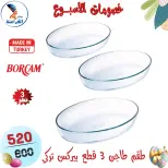 عروض سنتر الفراعنة مصر من ١٥ حتى ٢١ أبريل ٢٠٢٦ خصومات الأسبوع - سنتر الفراعنة - مصر - 15 ابريل 2026 – 21 ابريل 2026 - صفحة 50