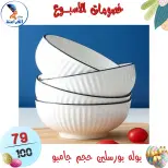 عروض سنتر الفراعنة مصر من ١٥ حتى ٢١ أبريل ٢٠٢٦ خصومات الأسبوع - سنتر الفراعنة - مصر - 15 ابريل 2026 – 21 ابريل 2026 - صفحة 101