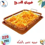 عروض سنتر الفراعنة مصر من ١٥ حتى ٢١ أبريل ٢٠٢٦ خصومات الأسبوع - سنتر الفراعنة - مصر - 15 ابريل 2026 – 21 ابريل 2026 - صفحة 33
