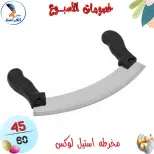 عروض سنتر الفراعنة مصر من ١٥ حتى ٢١ أبريل ٢٠٢٦ خصومات الأسبوع - سنتر الفراعنة - مصر - 15 ابريل 2026 – 21 ابريل 2026 - صفحة 51