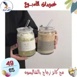 عروض سنتر الفراعنة مصر من ١٥ حتى ٢١ أبريل ٢٠٢٦ خصومات الأسبوع - سنتر الفراعنة - مصر - 15 ابريل 2026 – 21 ابريل 2026 - صفحة 90