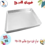 عروض سنتر الفراعنة مصر من ١٥ حتى ٢١ أبريل ٢٠٢٦ خصومات الأسبوع - سنتر الفراعنة - مصر - 15 ابريل 2026 – 21 ابريل 2026 - صفحة 69