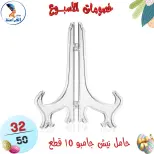 عروض سنتر الفراعنة مصر من ١٥ حتى ٢١ أبريل ٢٠٢٦ خصومات الأسبوع - سنتر الفراعنة - مصر - 15 ابريل 2026 – 21 ابريل 2026 - صفحة 9