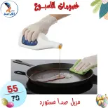 عروض سنتر الفراعنة مصر من ١٥ حتى ٢١ أبريل ٢٠٢٦ خصومات الأسبوع - سنتر الفراعنة - مصر - 15 ابريل 2026 – 21 ابريل 2026 - صفحة 82