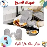 عروض سنتر الفراعنة مصر من ١٥ حتى ٢١ أبريل ٢٠٢٦ خصومات الأسبوع - سنتر الفراعنة - مصر - 15 ابريل 2026 – 21 ابريل 2026 - صفحة 8