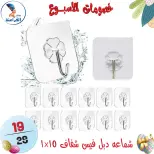 عروض سنتر الفراعنة مصر من ١٥ حتى ٢١ أبريل ٢٠٢٦ خصومات الأسبوع - سنتر الفراعنة - مصر - 15 ابريل 2026 – 21 ابريل 2026 - صفحة 16