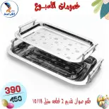 عروض سنتر الفراعنة مصر من ١٥ حتى ٢١ أبريل ٢٠٢٦ خصومات الأسبوع - سنتر الفراعنة - مصر - 15 ابريل 2026 – 21 ابريل 2026 - صفحة 34