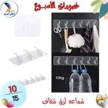 عروض سنتر الفراعنة مصر من ١٥ حتى ٢١ أبريل ٢٠٢٦ خصومات الأسبوع - سنتر الفراعنة - مصر - 15 ابريل 2026 – 21 ابريل 2026 - صفحة 70