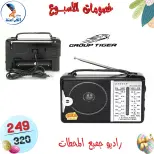 عروض سنتر الفراعنة مصر من ١٥ حتى ٢١ أبريل ٢٠٢٦ خصومات الأسبوع - سنتر الفراعنة - مصر - 15 ابريل 2026 – 21 ابريل 2026 - صفحة 12