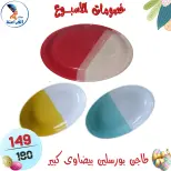 عروض سنتر الفراعنة مصر من ١٥ حتى ٢١ أبريل ٢٠٢٦ خصومات الأسبوع - سنتر الفراعنة - مصر - 15 ابريل 2026 – 21 ابريل 2026 - صفحة 20