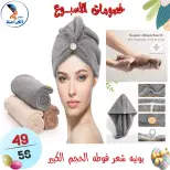 عروض سنتر الفراعنة مصر من ١٥ حتى ٢١ أبريل ٢٠٢٦ خصومات الأسبوع - سنتر الفراعنة - مصر - 15 ابريل 2026 – 21 ابريل 2026 - صفحة 103