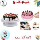 عروض سنتر الفراعنة مصر من ١٥ حتى ٢١ أبريل ٢٠٢٦ خصومات الأسبوع - سنتر الفراعنة - مصر - 15 ابريل 2026 – 21 ابريل 2026 - صفحة 60
