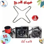 عروض سنتر الفراعنة مصر من ١٥ حتى ٢١ أبريل ٢٠٢٦ خصومات الأسبوع - سنتر الفراعنة - مصر - 15 ابريل 2026 – 21 ابريل 2026 - صفحة 26