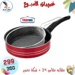 عروض سنتر الفراعنة مصر من ١٥ حتى ٢١ أبريل ٢٠٢٦ خصومات الأسبوع - سنتر الفراعنة - مصر - 15 ابريل 2026 – 21 ابريل 2026 - صفحة 40