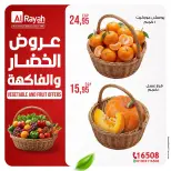 Al Rayah Market Egypt offers from 16 to 18 April 2026 Vegetable and fruit offers - Page 4