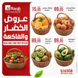 Al Rayah Market Egypt offers from 16 to 18 April 2026 Vegetable and fruit offers - Page 3