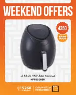 Ofertas de fin de semana en Mercado de Fathallah, del 15 al 17 abril 2026 - Mercado de Fathallah - Egipto - 15 abril 2026 – 17 abril 2026 - Página 3